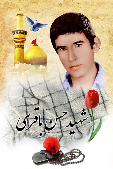 حسن