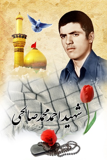 احمدمحمد
