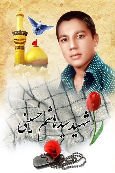 سیدهاشم