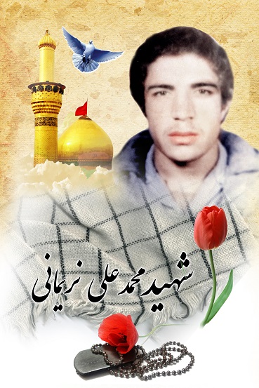 محمدعلی
