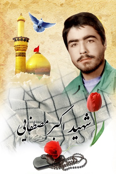 اکبر